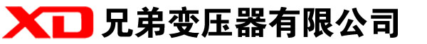 扎赉诺尔干式变压器厂家